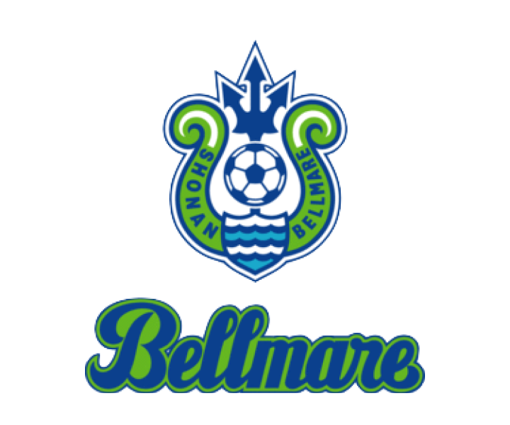 湘南ベルマーレ